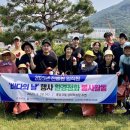 (주)마산특수강