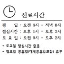 열우물한의원 이미지