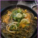 함포해장 이미지