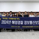 서해정보통신 이미지