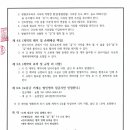 (주)다원에프이 이미지
