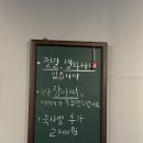 산호동153 이미지