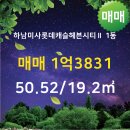 호반Ⅱ공인중개사사무소 이미지
