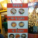 로데오분식 - 부평구 부평문화로65번길 13 | 로데오분식