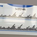 창만1리 이미지