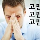 도시개발행정사 사무소 이미지