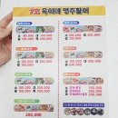 영주활어