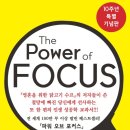 (주)파워잭