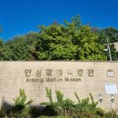 죽산안경마을 | 안성 여행 안성맞춤 유기 박물관