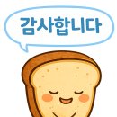 우스파파