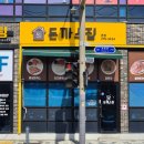 쏭쏭돈까스 대신점 | 전주 돈까스 1등 집 찾았다… 이름은 그냥 ‘돈까스집’, 돈까스집 본점