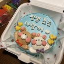 강남 잇스위티 신논현역 레터링 도시락 케이크 후기 (내돈내산)