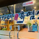 내동농장 이미지