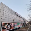 월남쌈김상사단계점 이미지