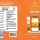 홍성컴퓨터학원 이미지