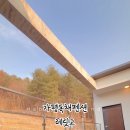 가평펜션 레릿고 이미지