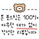 에이치빈티지샵 이미지