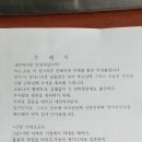 주*례 이미지