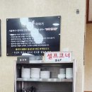 들르미짬뽕 | 대전 관평동 [들르미 짬뽕] 후기 | 관평동 짬뽕 맛집 | 관평동 중국집 추천 😃