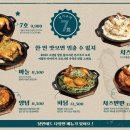 전기구이7호 - 경산시 경산로44길 2 | 전기구이7호