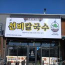 부거리길 이미지