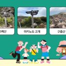 (주)헬로우투어 이미지