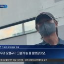 채널에이 단독 홍명보가 손흥민을 뺀 이유 이미지