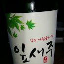 삼학집 이미지