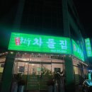 부장한우 이미지