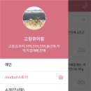팜스토어 이미지