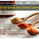 과일공장 이미지