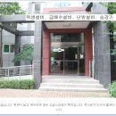 금광2차아파트 이미지