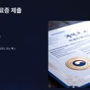 한국식품산업협회 | 한국식품산업협회 온라인 식품위생교육 신청 방법