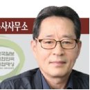 다솔건축사사무소 이미지