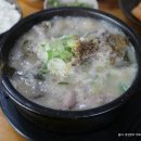 토종순대국 이미지