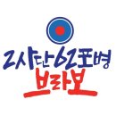 62포병대대