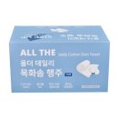 목화마트 이미지