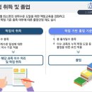 이의고등학교 이미지