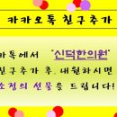 신덕한의원 이미지