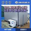 주식회사 보금 이미지