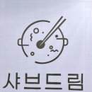 연지공원역 1번출구 이미지
