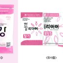 (주)피시원 이미지