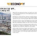 한강세탁 이미지