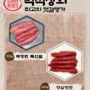 청정새우젓상회