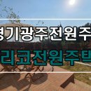 두리하우징 이미지