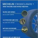 가야타이어 이미지