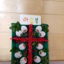 샬롬장식