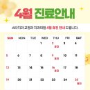 봄치과교정과치과의원 이미지