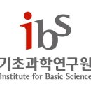 워터링고스트