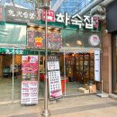 용호한우 이미지